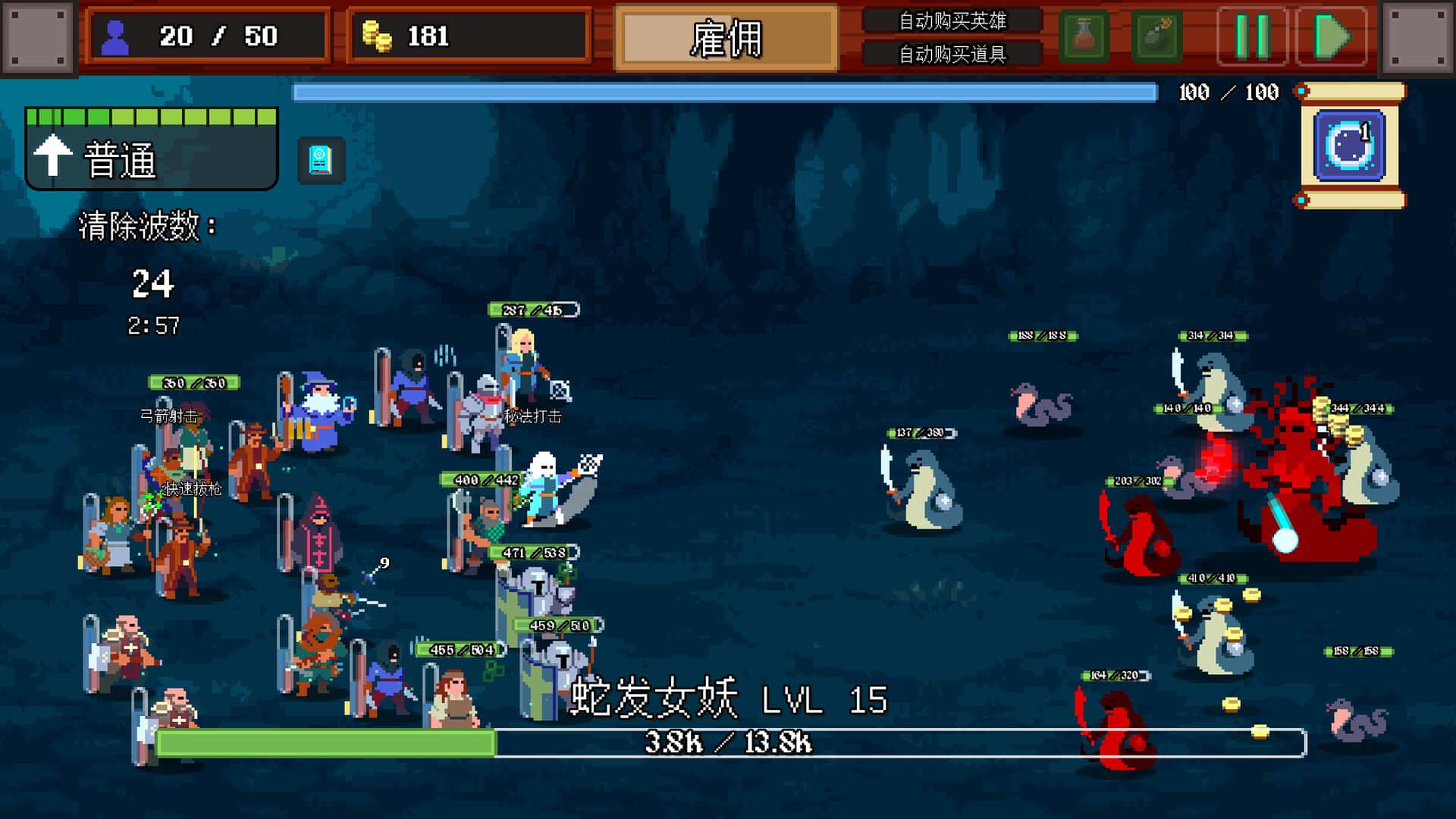团本自走棋 Legionbound 中文版全息投影
