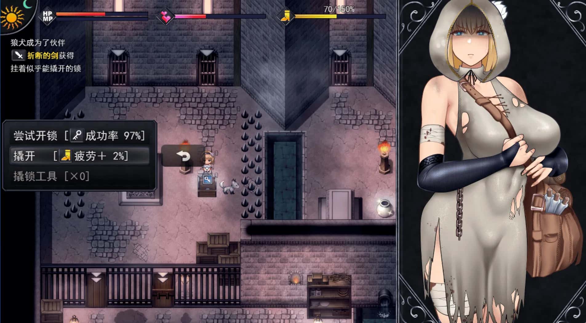 渎神圣女/不洁圣女 Unholy maiden 正式 版插画