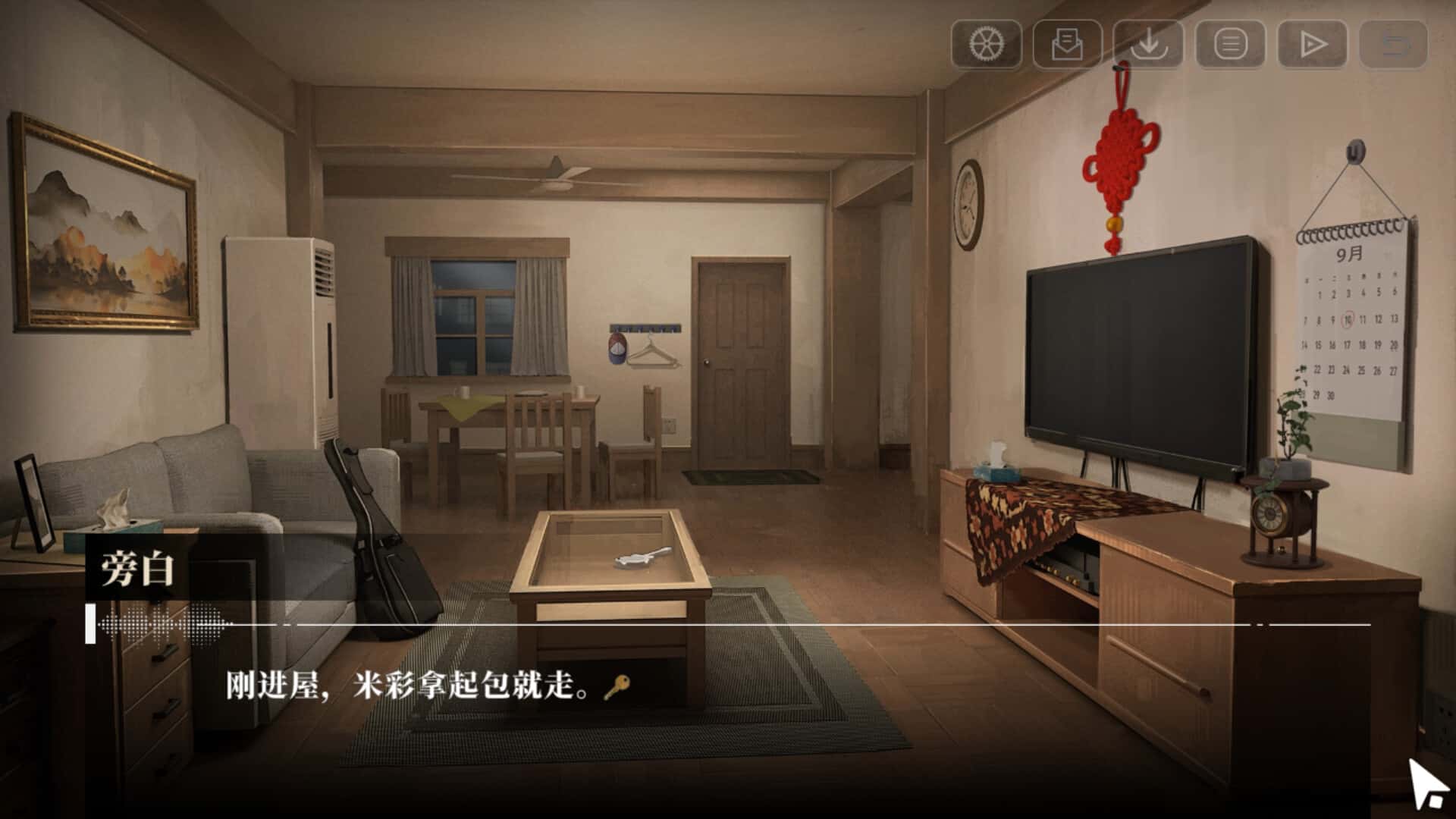 我的26岁女房客 在云端 中文版游戏封面