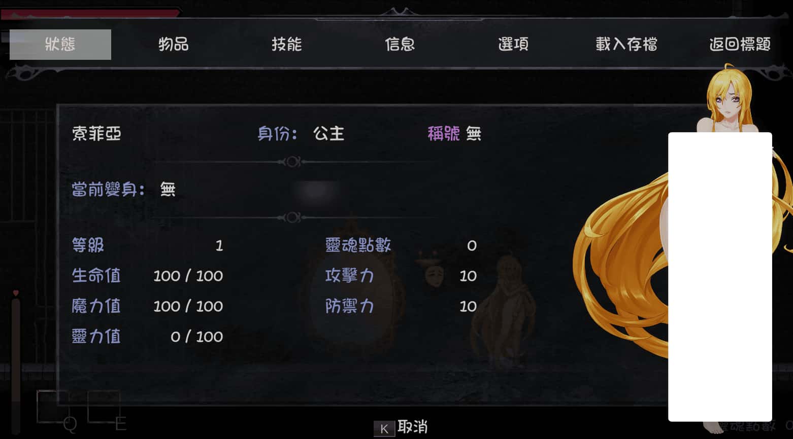 游戏截图1