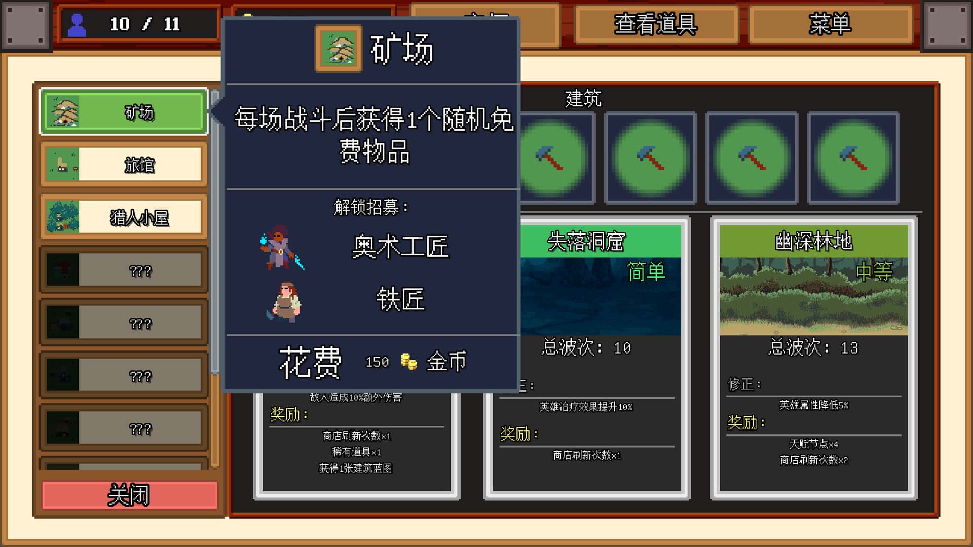 视觉数据2