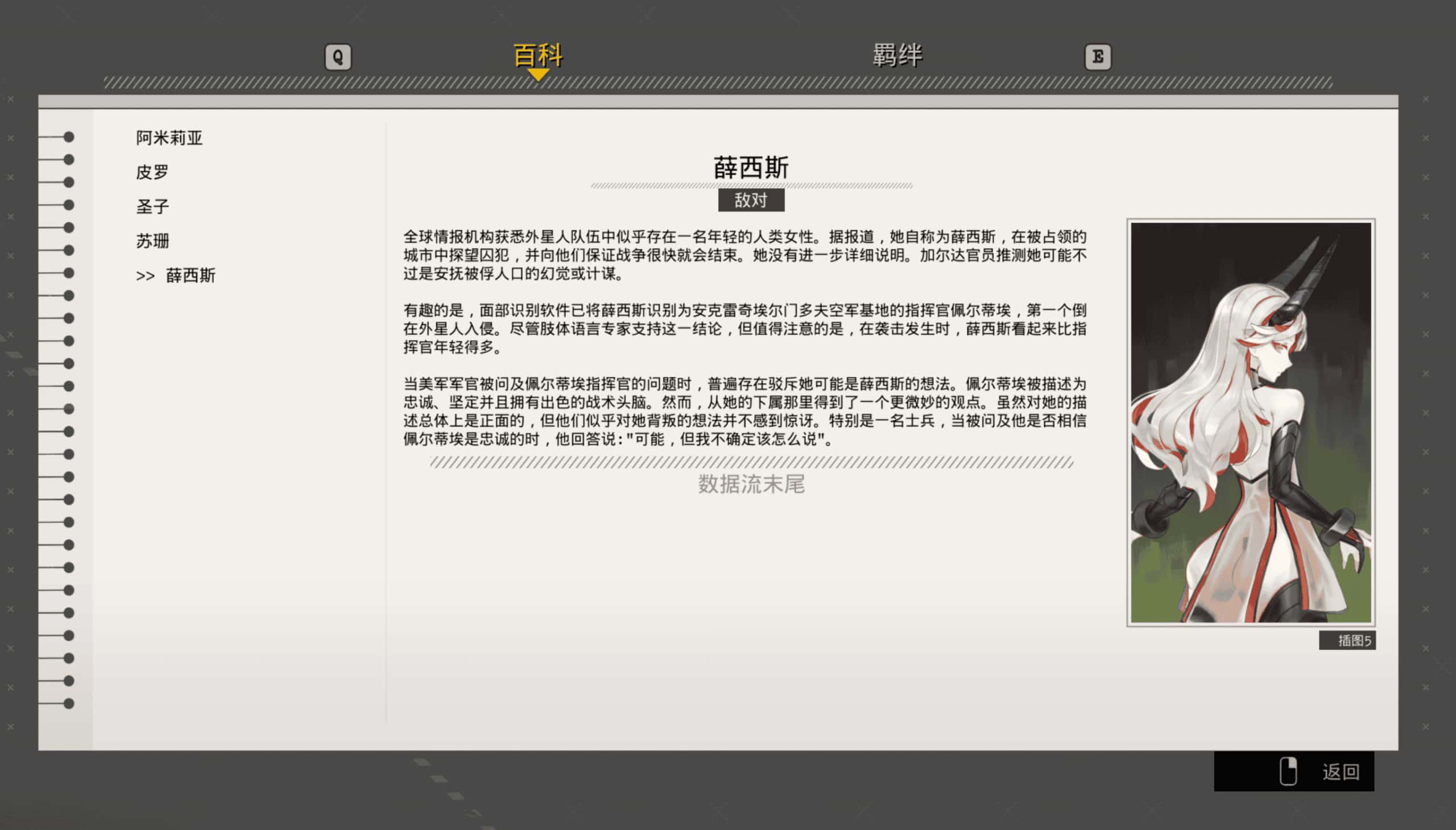 游戏截图2