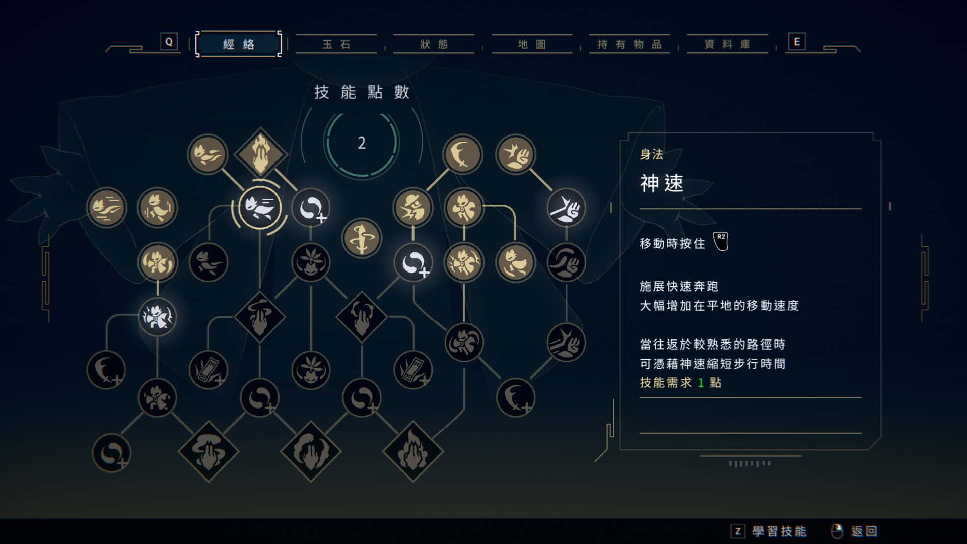 游戏截图3